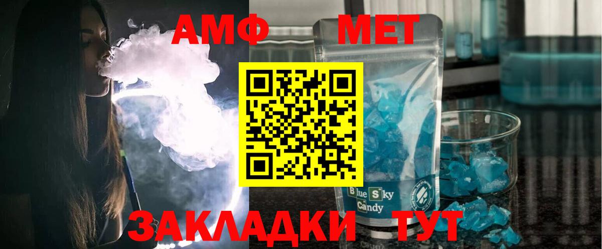 Батайск  Амфетамин  Вход с VPN  АМФЕТАМИН 98% 