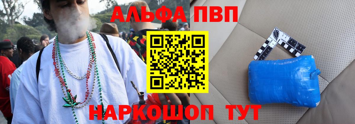 Alfa_PVP СК КРИС Батайск