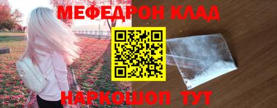 СК Чебаркуль