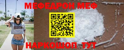 СК Чебаркуль