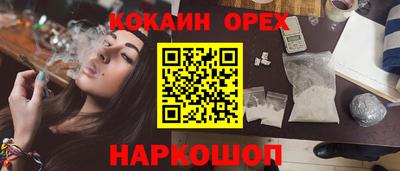 меф Чапаевск