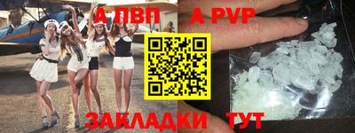 меф Чапаевск