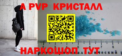 СК Чебаркуль
