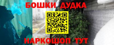 меф Чапаевск