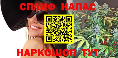 меф Чапаевск