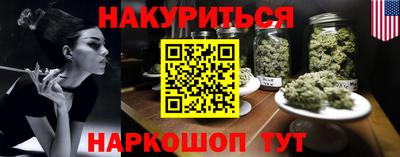 меф Чапаевск
