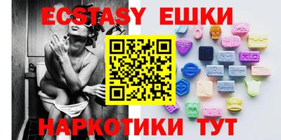 меф Чапаевск