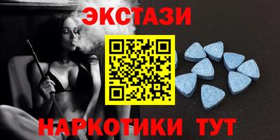 меф Чапаевск