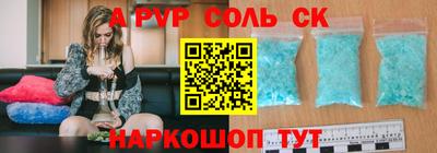 меф Чапаевск
