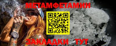 меф Чапаевск