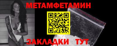 СК Чебаркуль