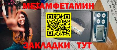 СК Чебаркуль