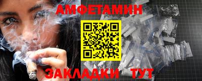 меф Чапаевск