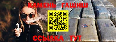 меф Чапаевск