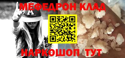 меф Чапаевск