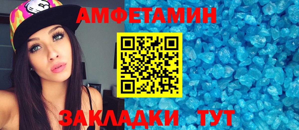 Батайск  Первитин пудра  Вход с VPN  Первитин пудра 