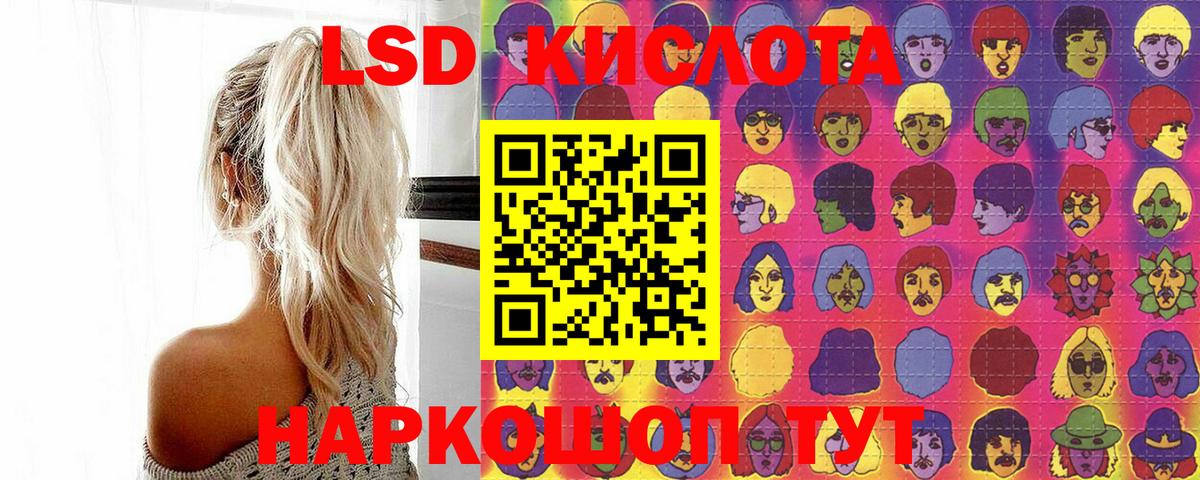 Батайск  Марки N-bome 1500мкг  Вход с VPN 