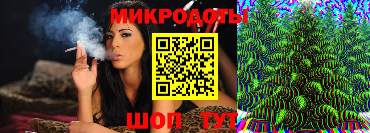 Псилоцибиновые грибы Cubensis Батайск