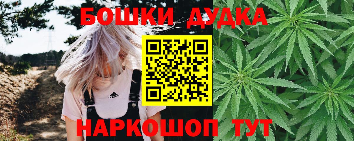Бошки Шишки семена  Каннабис ГИДРОПОН  Вход с VPN  Батайск  Шишки марихуана тримм 