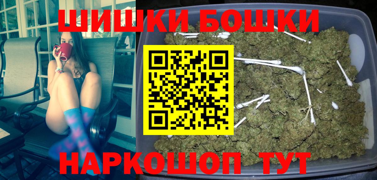 Канабис семена Батайск